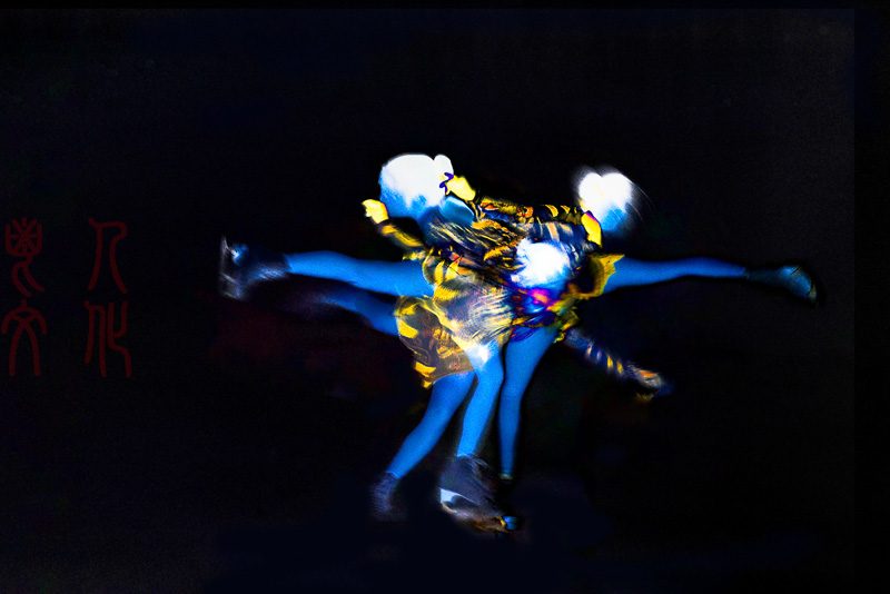 李光武冰舞濹影2