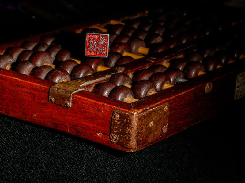 杜淑清 图章系列之三