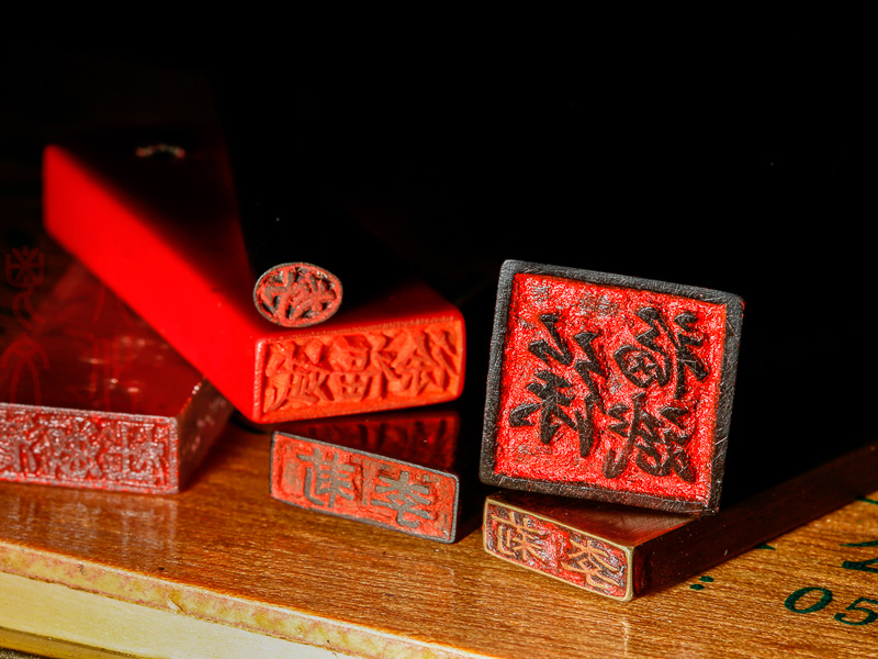 杜淑清 图章系列之八